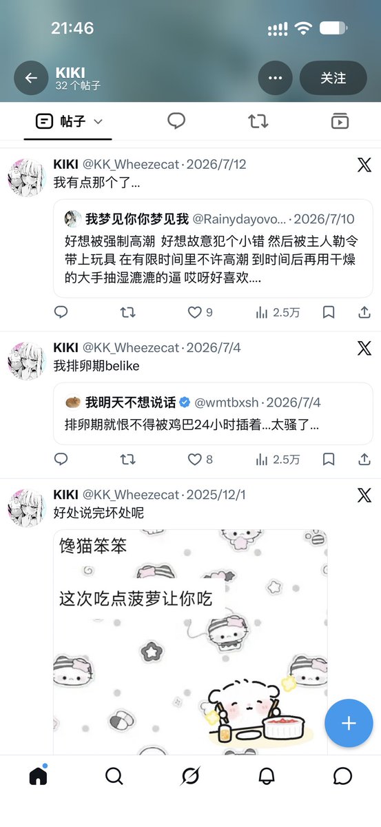 lxxihm's tweet photo. 看爽了，好想要一个男友主 https://t.co/G1Z2P1ca7w