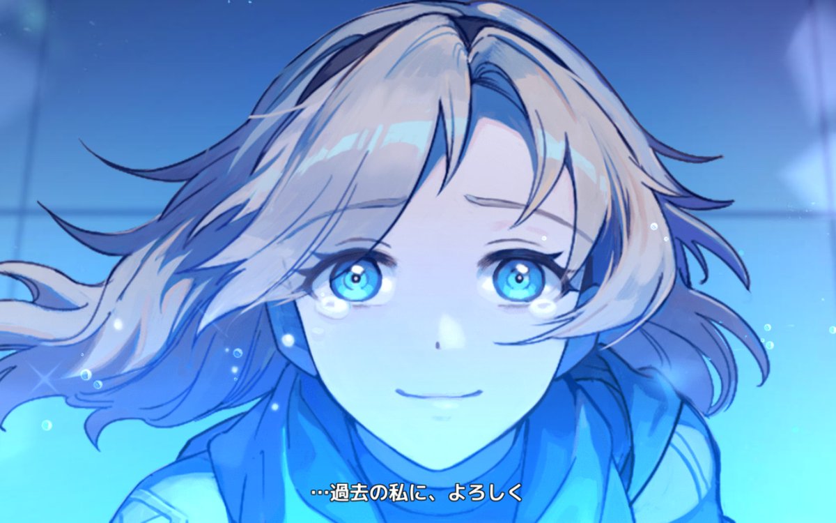 Qlitokia's tweet photo. いつものギャグに気を抜いているとがっつり泣かされる所！

 #ガデテル5周年 https://t.co/3vV8DrLPAM