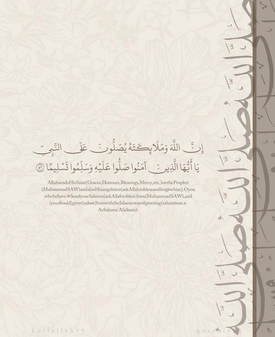 Mdysu's tweet photo. من مغرب يوم الخميس 
بدأت ليلة الجمعة 

أكثروا من الصلاة على النبي ﷺ؛ فهي نورٌ للقلوب وبركةٌ للأيام، وسببٌ للفرج 

إِنَّ الصَّلَاةَ عَلَى النَّبِيِّ وَسِيلَة
فِيهَا النَّجَاةُ لِكُلِّ عَبدٍ مُسلِمِ

صلُّوا عَلَى القَمرِ المُنِيرِ فانَّهُ
نُورٌ تَبَدَّا فِي الغَمَام المُظلِمِ 🌿 https://t.co/JOgWNRIcfB