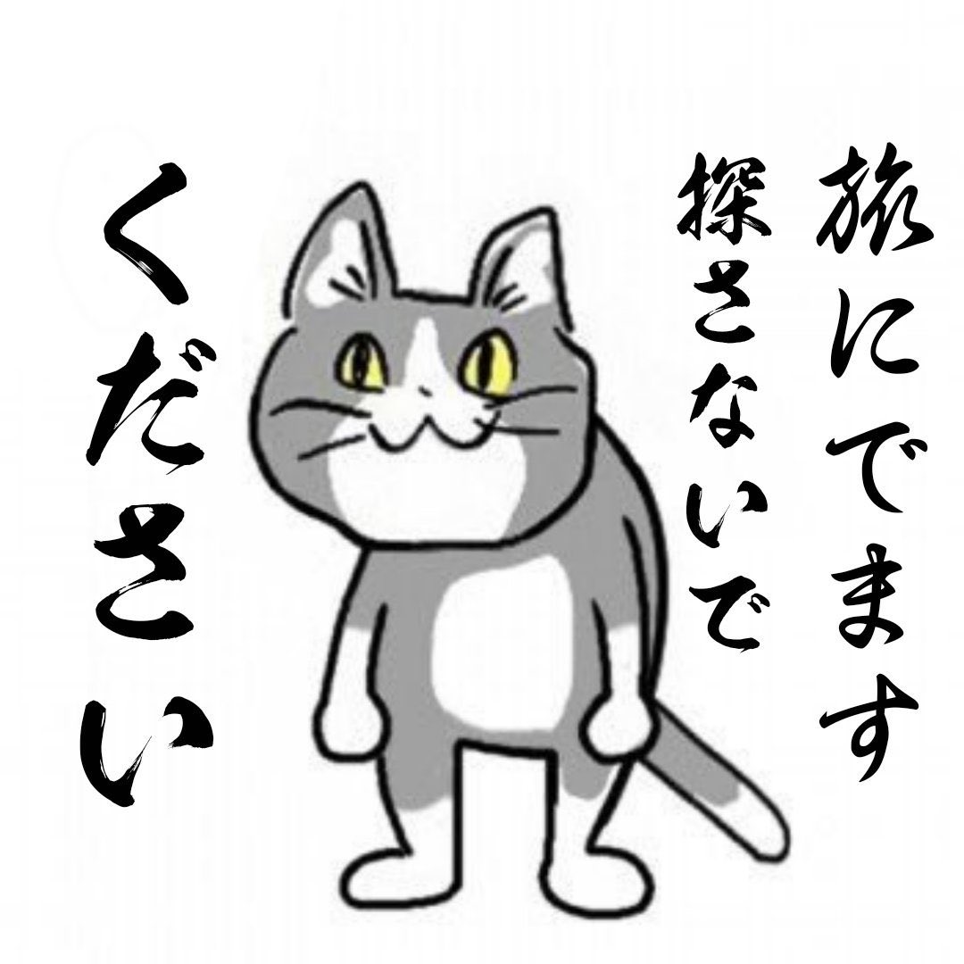 pawamone4646's tweet photo. https://t.co/CkBFyT8ohL