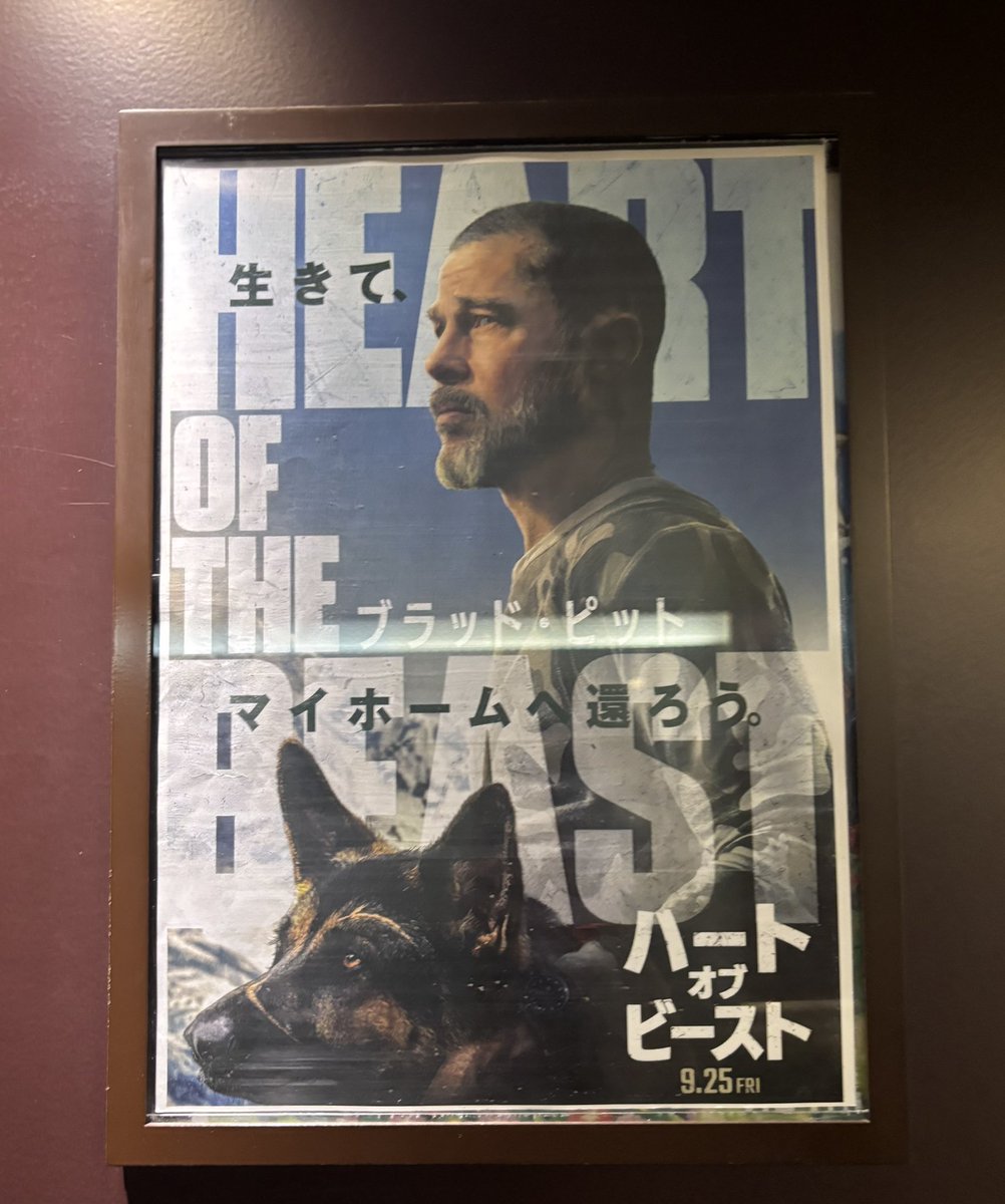 0haru333's tweet photo. 昨日映画🎬
「ハートオブビースト」
観てきたんだけど...もう嗚咽でるくらい
涙止まらん最高の愛深い映画でした。
観てよかった。👏
#ハートオブビースト
#映画鑑賞　
#映画 https://t.co/CYtNRSHAxs