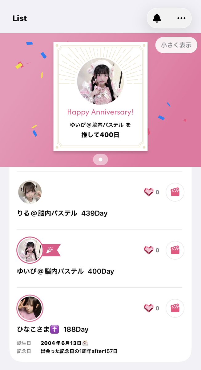 esclz's tweet photo. らしいです、こんばんわ。
#ぴんくのゆいぴ https://t.co/2E0Sqx1vZF
