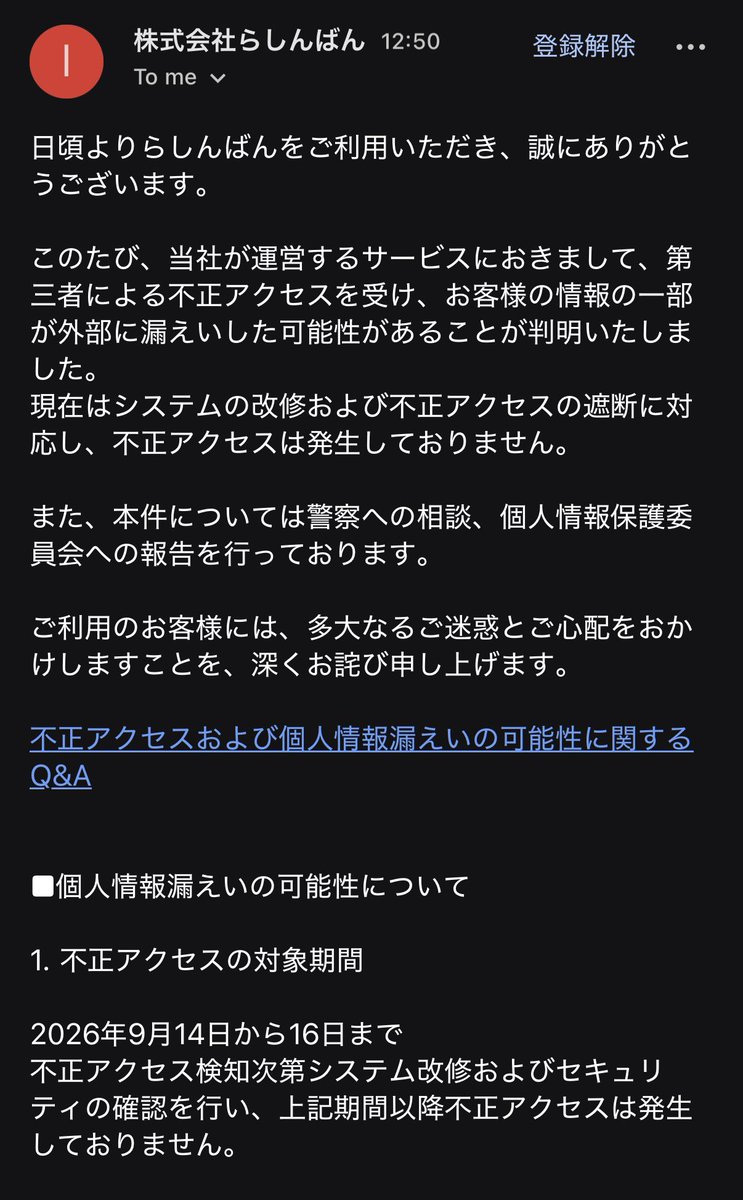v3baex2's tweet photo. え、らしんばん流出してるじゃん
日本企業めちゃくちゃ不正アクセスされてないか https://t.co/Xj5b8Cu4hK
