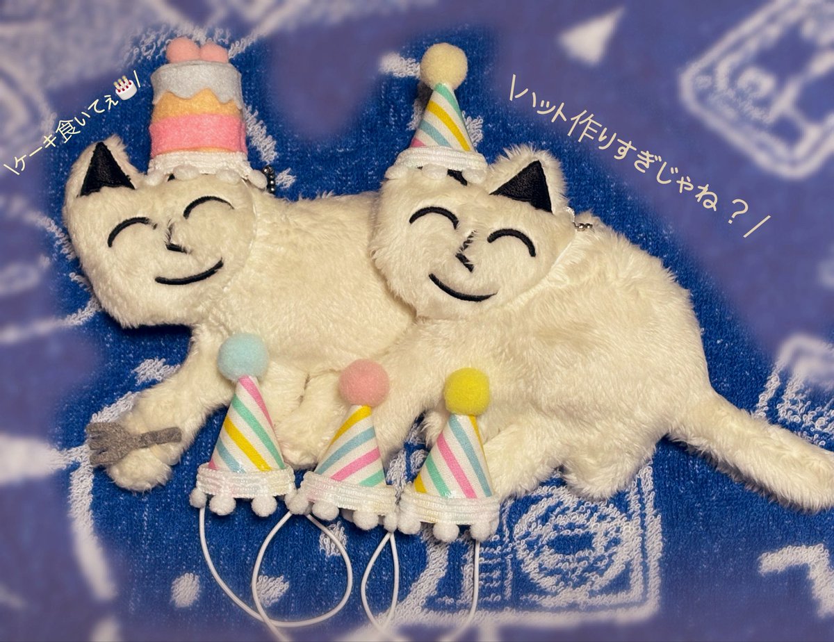 Cohakumaru0405's tweet photo. バーイベに向けて、ケーキハットとバースデーハット完成✨️🎂
作るの楽しくて、気づけばバースデーハット計4つも作ってしまった...😅
どうしようかな...💭 https://t.co/C9bIQjxVKc