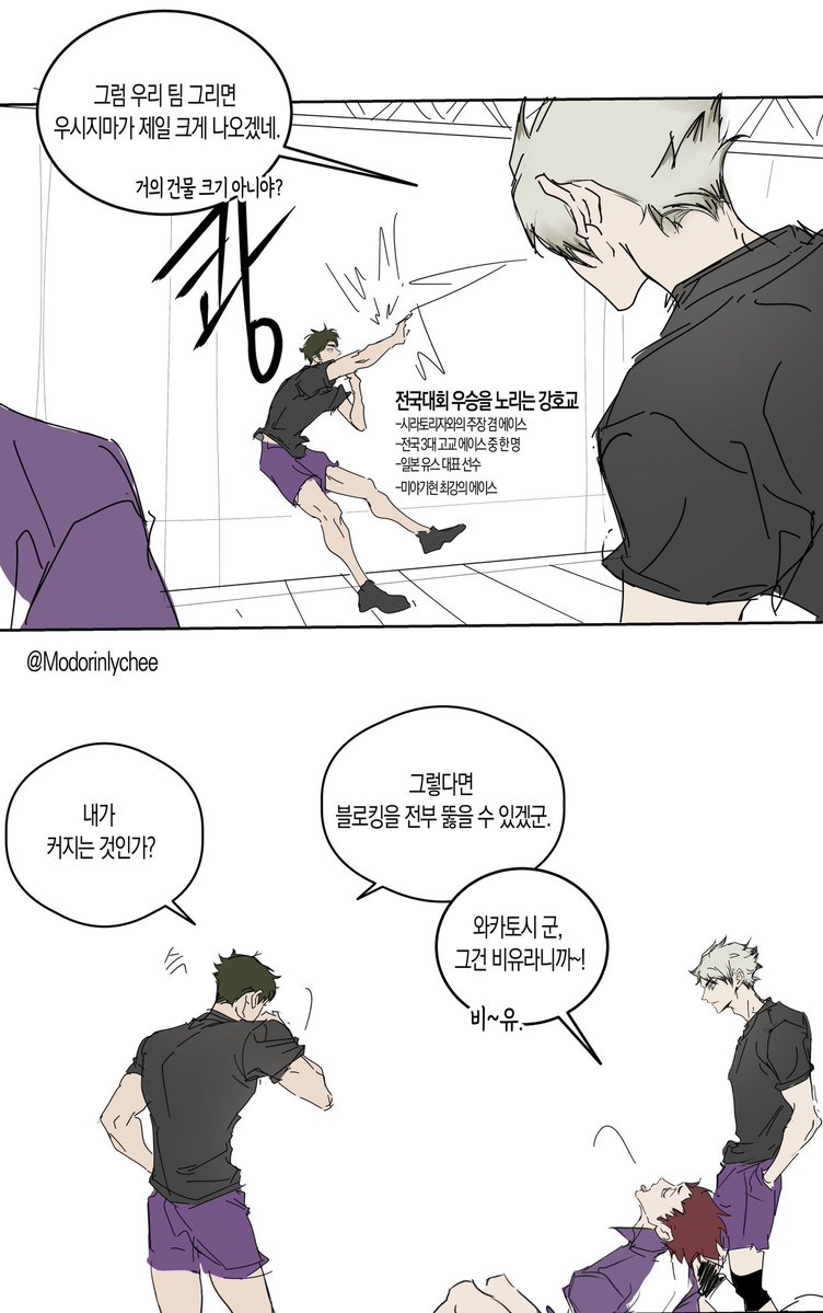 modorinlychee's tweet photo. 교수님: 고분 벽화를 소재로 5컷 만화를 그리시오

나: https://t.co/4dgBsBr3Be
