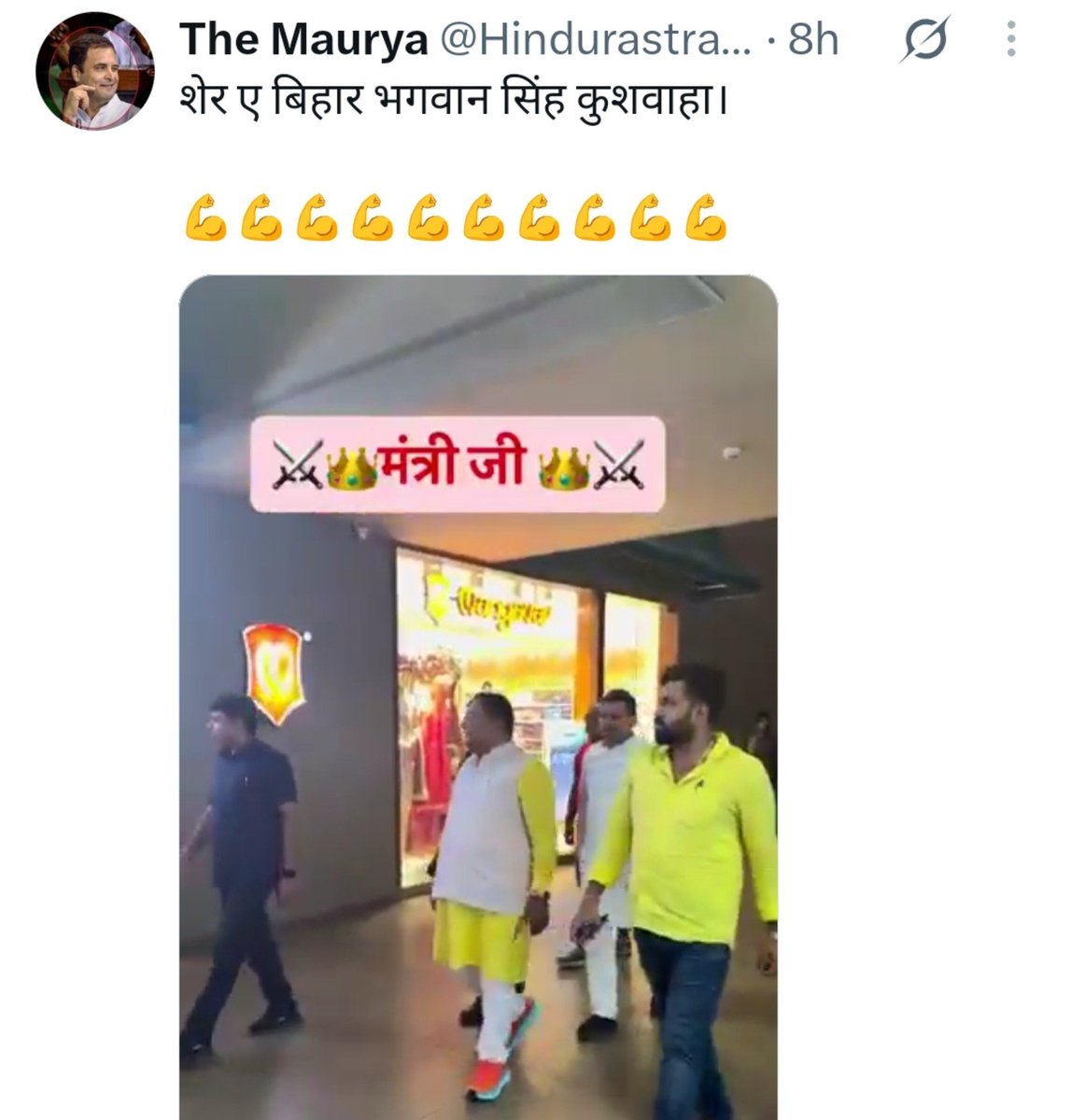 Yadav_Army01's tweet photo. तो फिर तो इसको माफी नहीं मांगनी चाहिए थी रे बैगनवा😂😂 https://t.co/C8cKJV3mSB