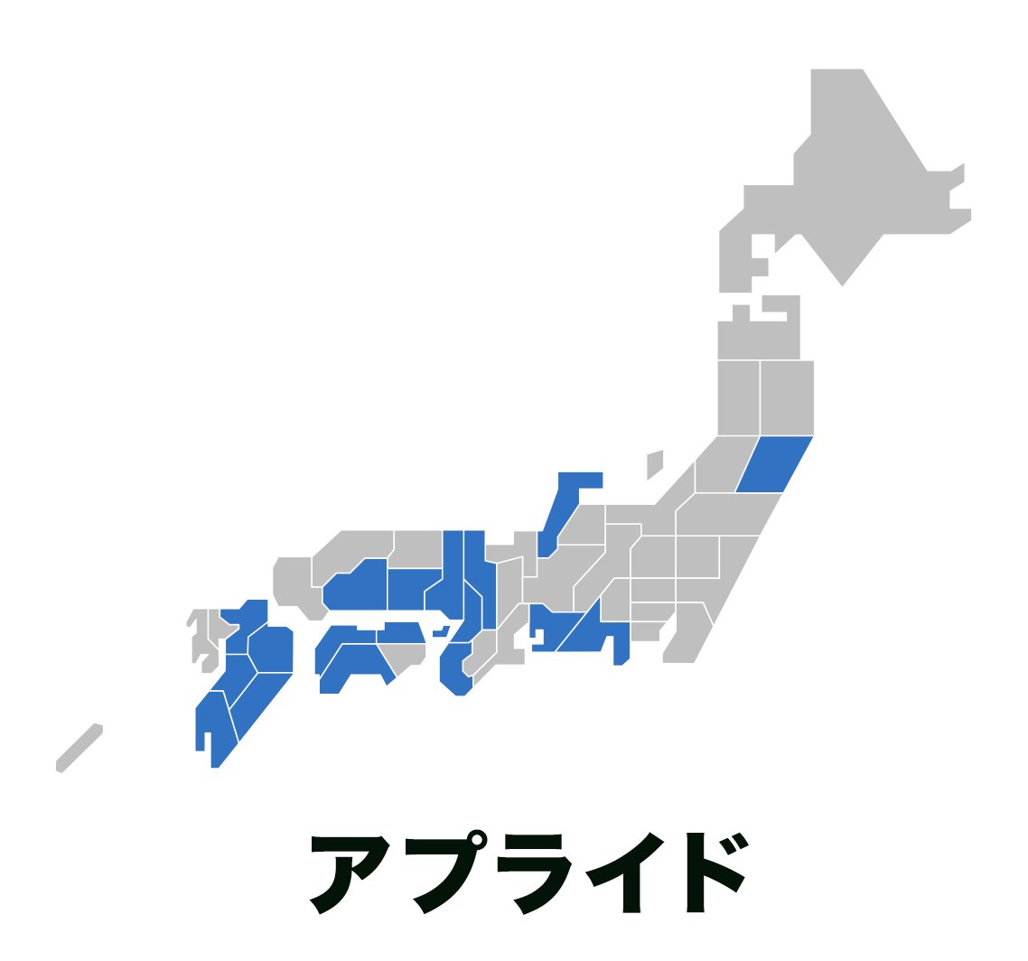 sendai_semij's tweet photo. 3大「宮城にポツンと出店」してるところ

ドラッグストアモリ
https://t.co/7uIbEZ3R4N

メガネのヨネザワ
https://t.co/drEKZLCIlt

アプライド
https://t.co/MJ7w1OSVDg https://t.co/YW1lvSeB5g