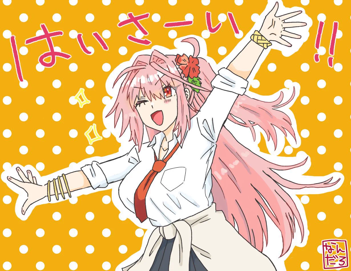 なんだろ🍵 on X: 