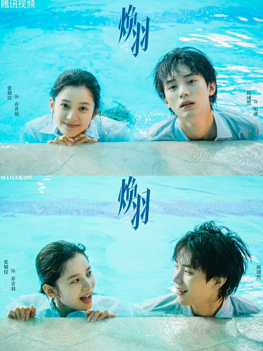 ___lilyvalley's tweet photo. 私の大好きな中国ドラマがU-NEXTで見放題になったー😭💖

邦題『君の羽が輝くまで』 https://t.co/JRCopl1IFj