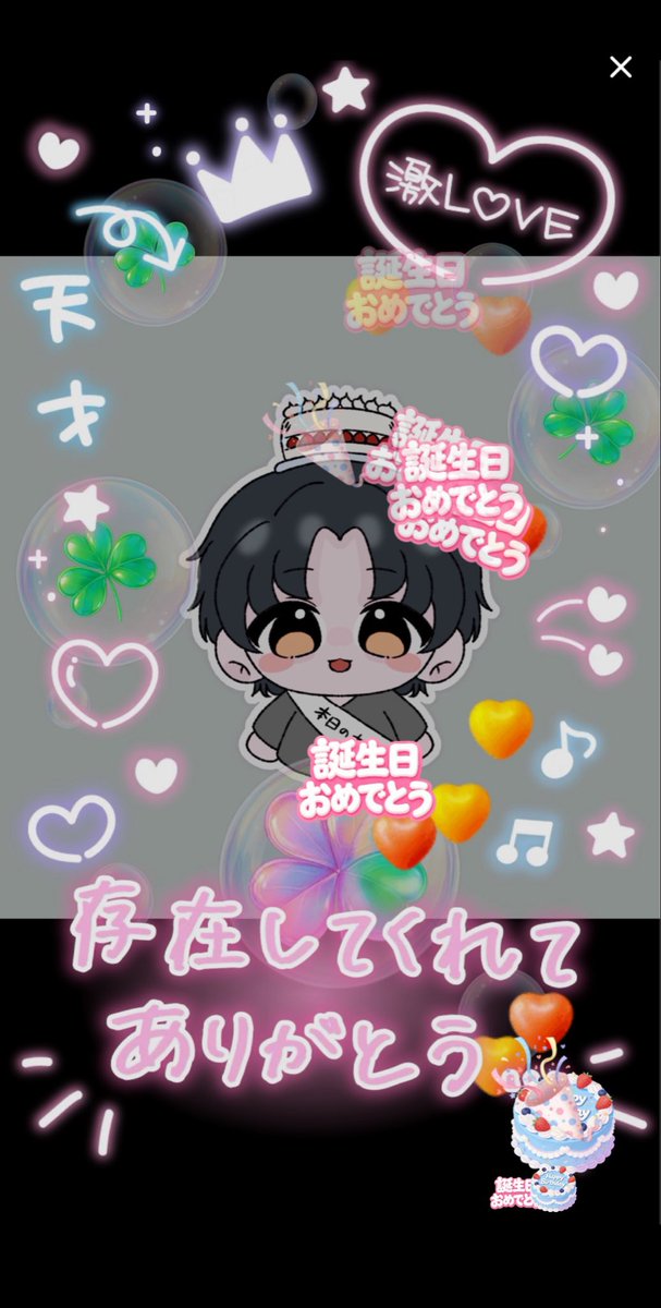 Aibee_sp's tweet photo. お祝いしに来てくれた方ありがとうございました！

みんなのおかげでとっても良い1日になりました🥹

これからもよろしくお願いします！！ https://t.co/VVE7eHx77E