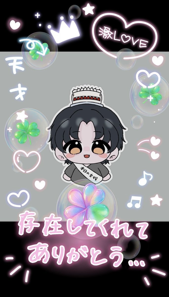 Aibee_sp's tweet photo. お祝いしに来てくれた方ありがとうございました！

みんなのおかげでとっても良い1日になりました🥹

これからもよろしくお願いします！！ https://t.co/VVE7eHx77E