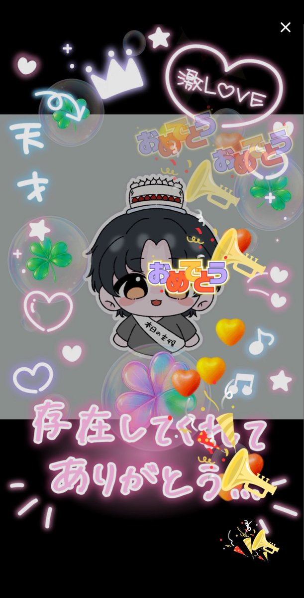 Aibee_sp's tweet photo. お祝いしに来てくれた方ありがとうございました！

みんなのおかげでとっても良い1日になりました🥹

これからもよろしくお願いします！！ https://t.co/VVE7eHx77E