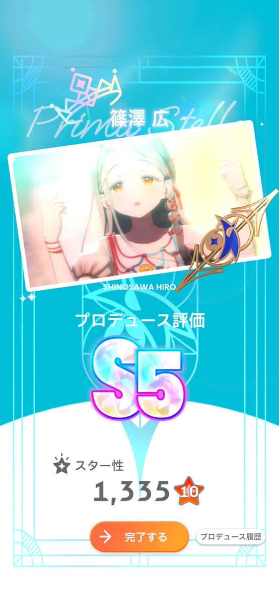goukagu's tweet photo. あさりゼミのお陰でアノマリーはS5行けるようになった https://t.co/XZI3QpA1g5