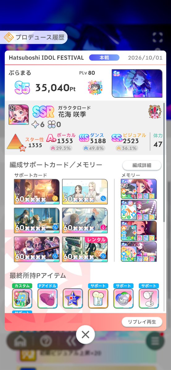 goukagu's tweet photo. あさりゼミのお陰でアノマリーはS5行けるようになった https://t.co/XZI3QpA1g5