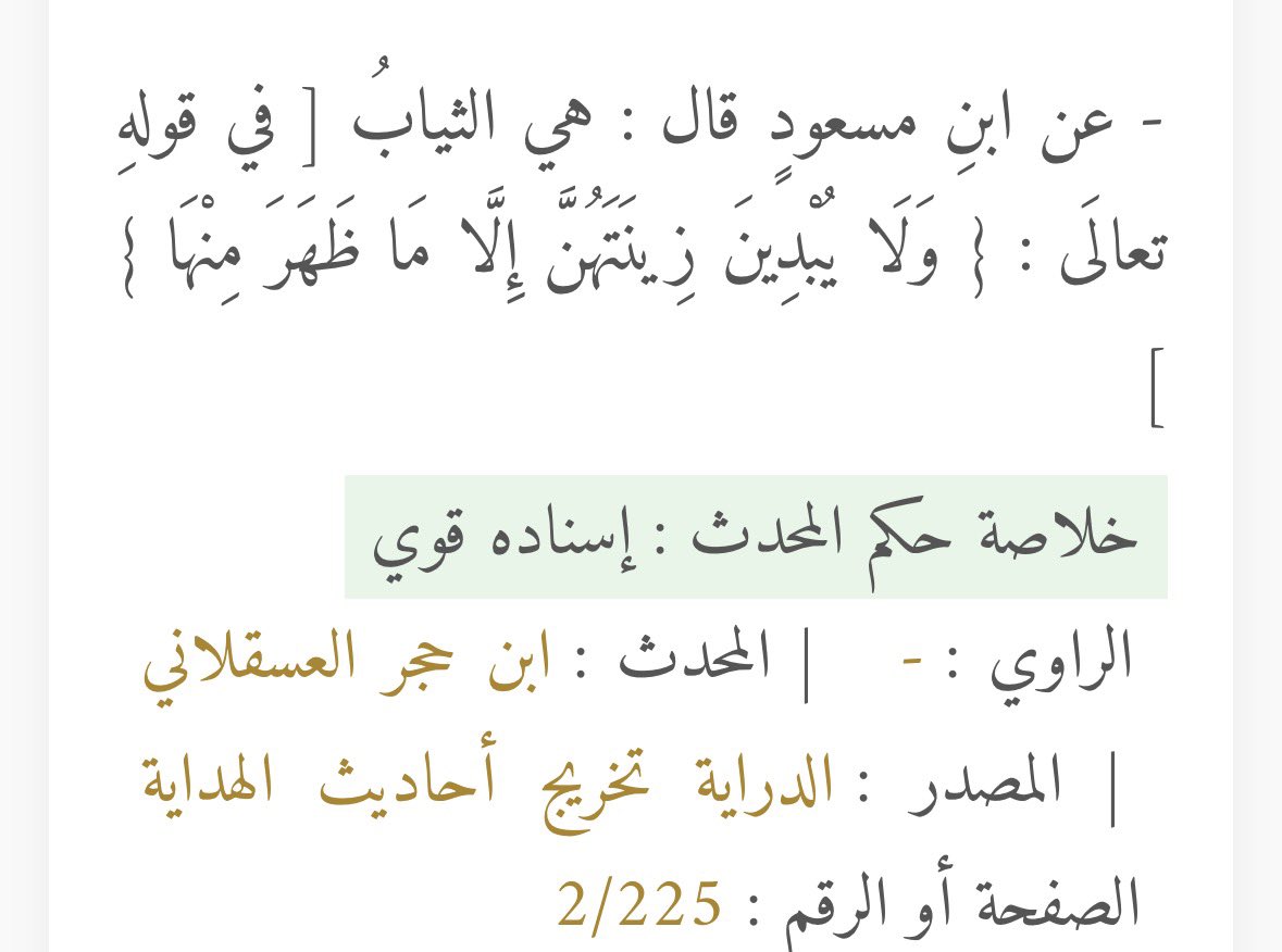 AljrbwMajd's tweet photo. @lynlqny10 @_lola07 @halyxxe76 @tucnii طيب وذي https://t.co/mns1zGOABT
