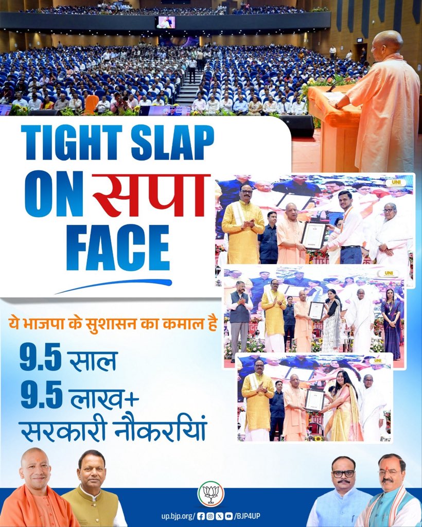 bjpvnsmahanagar's tweet photo. अब पैसे देकर और जाति देखकर नहीं, पारदर्शी रूप से मिलती हैं सरकारी नौकरियां https://t.co/3eCQE5Av87