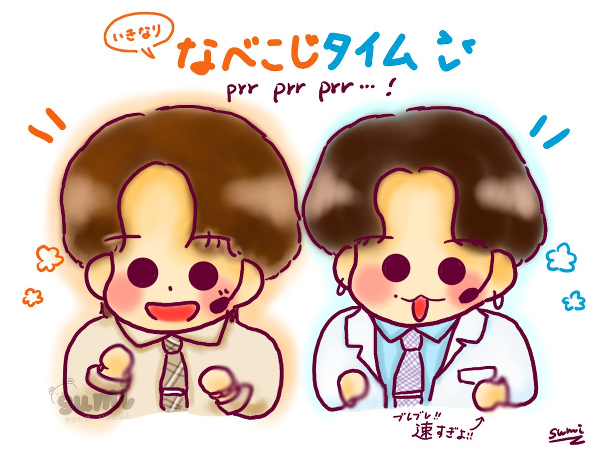 smile_midzy's tweet photo. STARのなべこじ💙🧡
prr prr prr…の満開な笑顔🫶🫶

ほぉんと可愛すぎたぁぁぁ♡♡ https://t.co/x8kphM7SqG