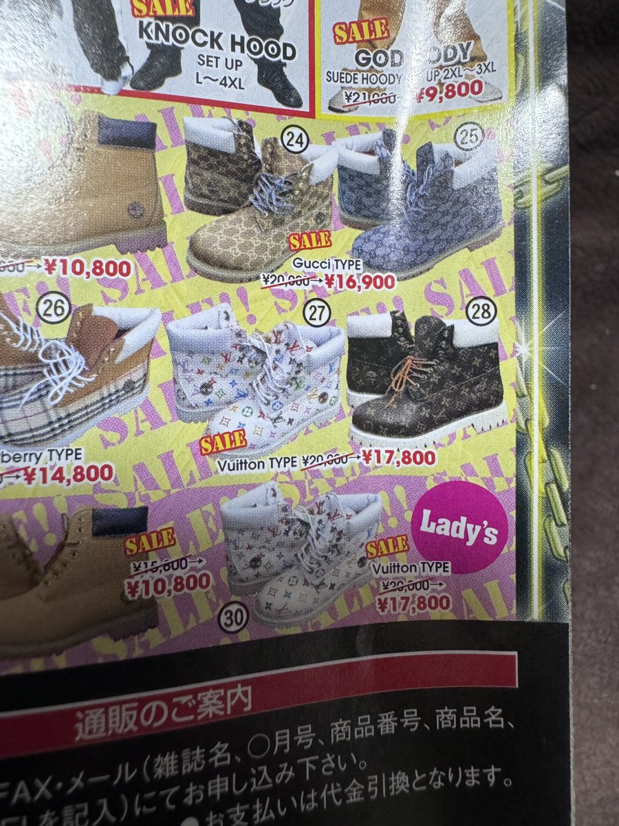 jjjjgaga's tweet photo. 20年くらい前のブチくそ怒られそうな模造品今なって欲しなる https://t.co/l7105SyygH