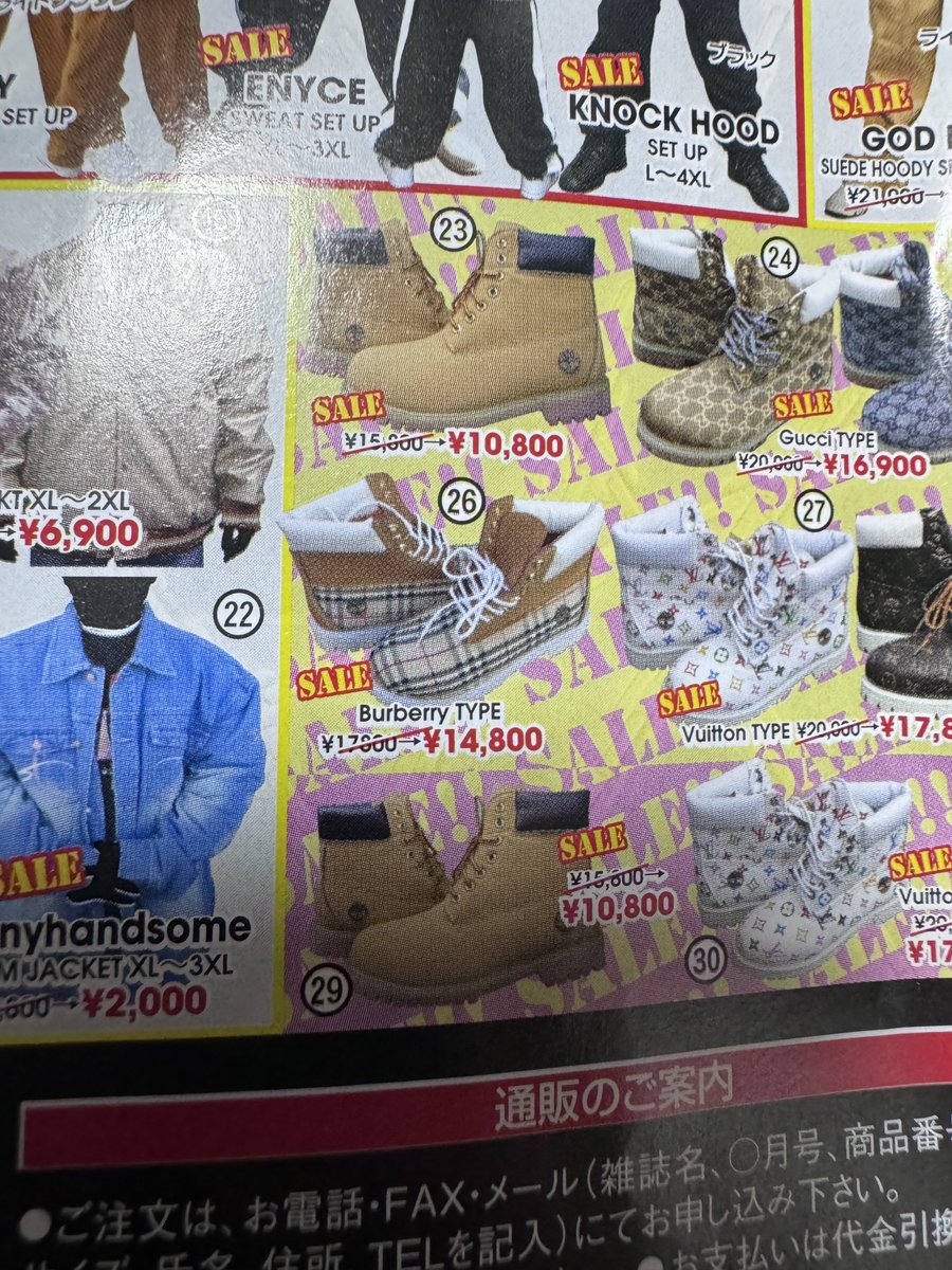 jjjjgaga's tweet photo. 20年くらい前のブチくそ怒られそうな模造品今なって欲しなる https://t.co/l7105SyygH