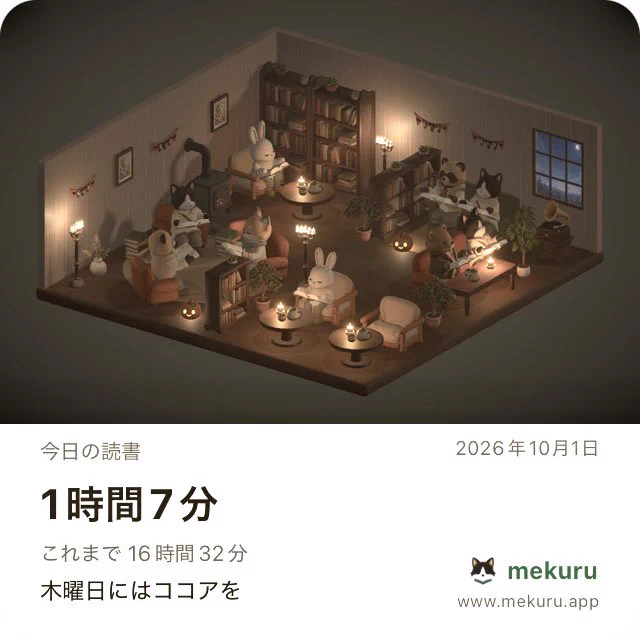 さいちゃん (@saihousan) / X