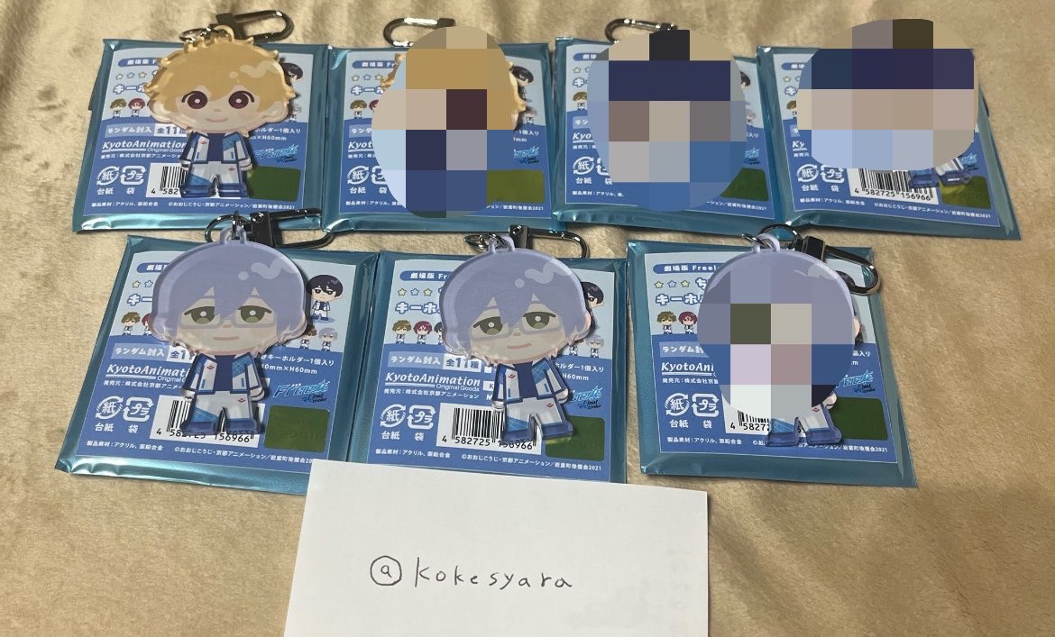 Kokesyara's tweet photo. 【譲渡】Free! ちびフレンズキーホルダーコレクション

譲：渚、尚

求：定価

※10月10日岩美イベント、11日鳥取オケコン、12日岩美での手渡し可＞郵送

お気軽にお声掛けください https://t.co/LuzO4iQiuF