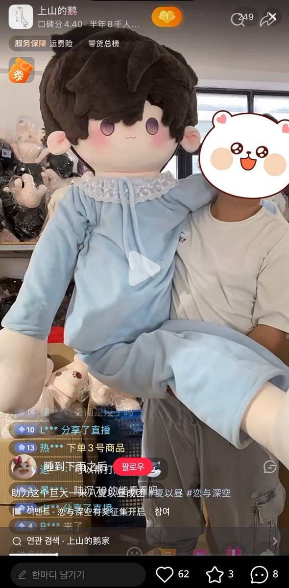 tabitoyroom's tweet photo. 솜인형 계속 커진다 했는데 못본 사이에 많이 커졌네 
180cm ㅋㅋㅋㅋㅋ https://t.co/MAkMgQ6Ut7