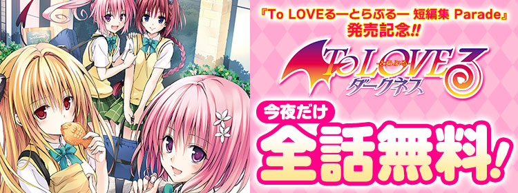 [出包] 出包黑今晚全話無料 - 希洽 - PTT.BEST 批踢踢爆文