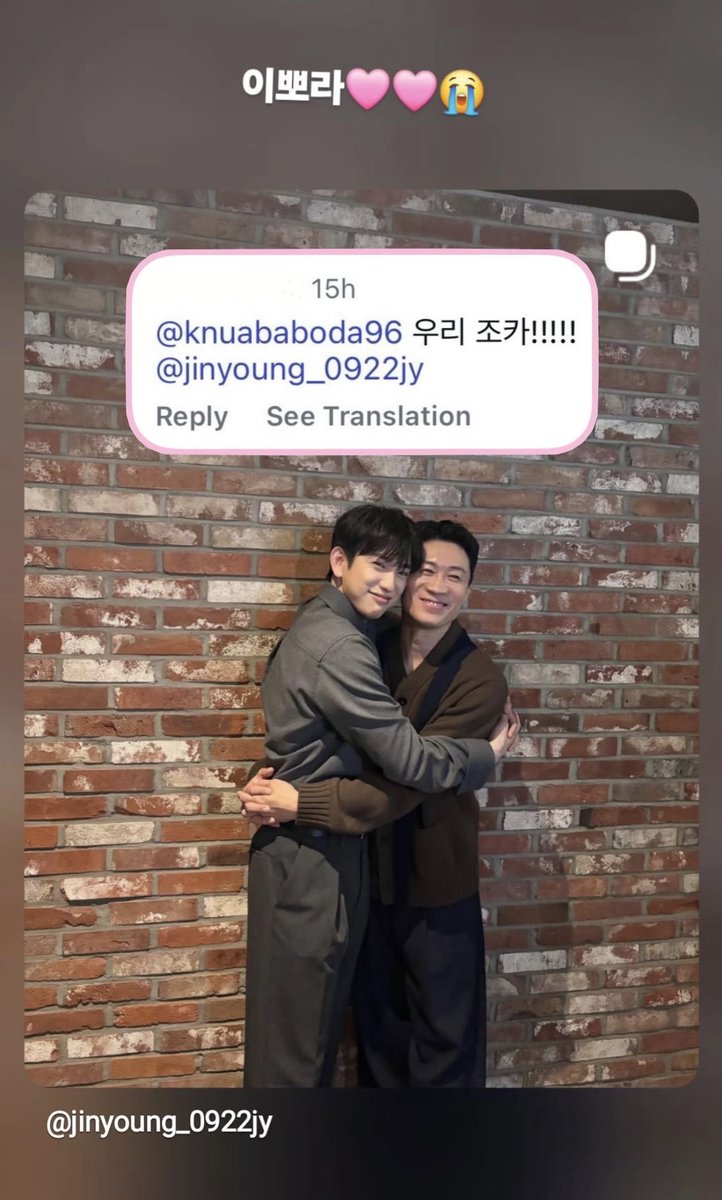 9zzet's tweet photo. 당연히 좋아할줄알앗고,잘맞을거같앗는데 선배님소속사사장한테 조카소리까지 듣고다니는거 개뿜 두분 왜이제서야 만난건가요 https://t.co/5FMGulEefl