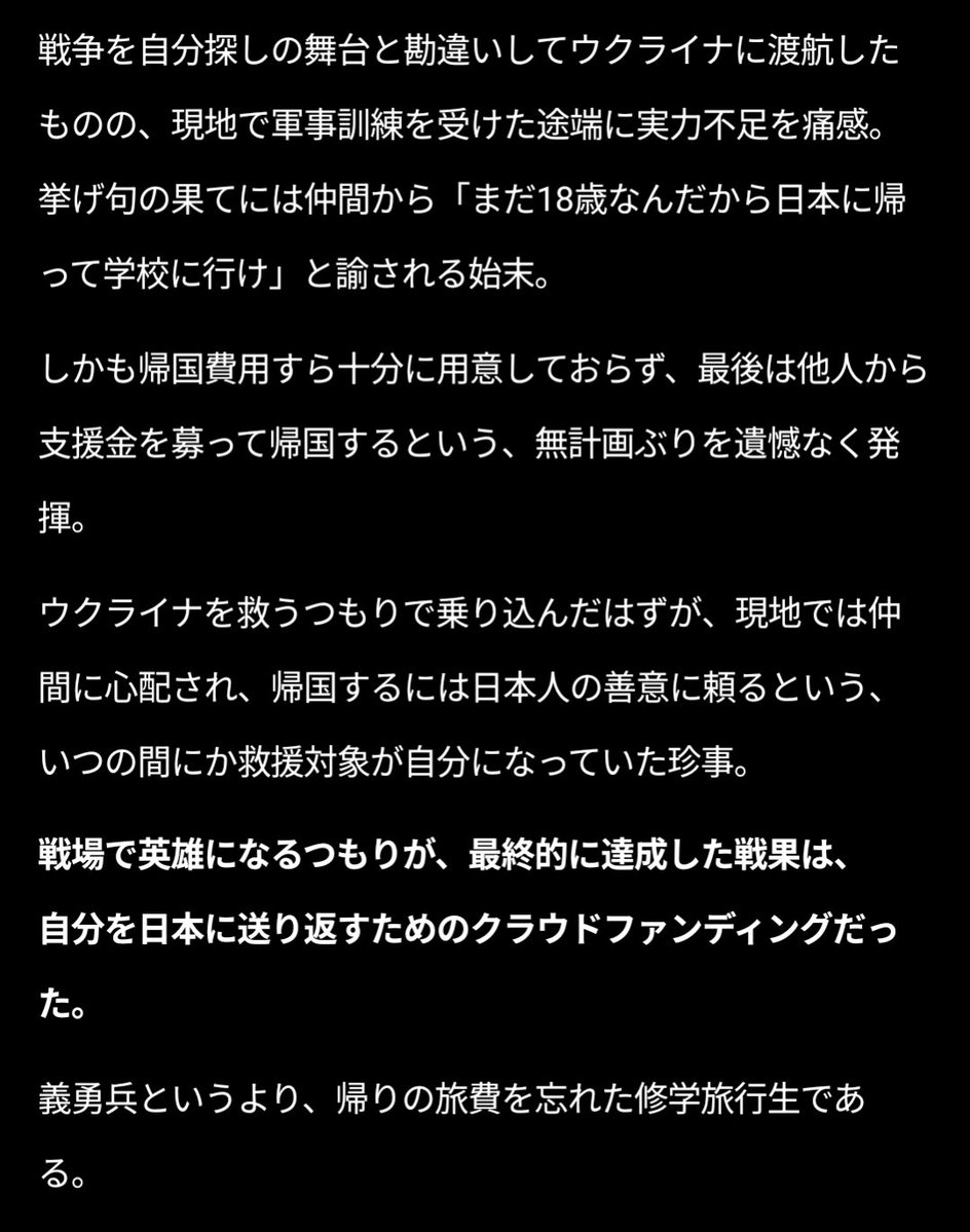 u_vehh's tweet photo. まーたこれかよ https://t.co/Qx6DIkvd3s