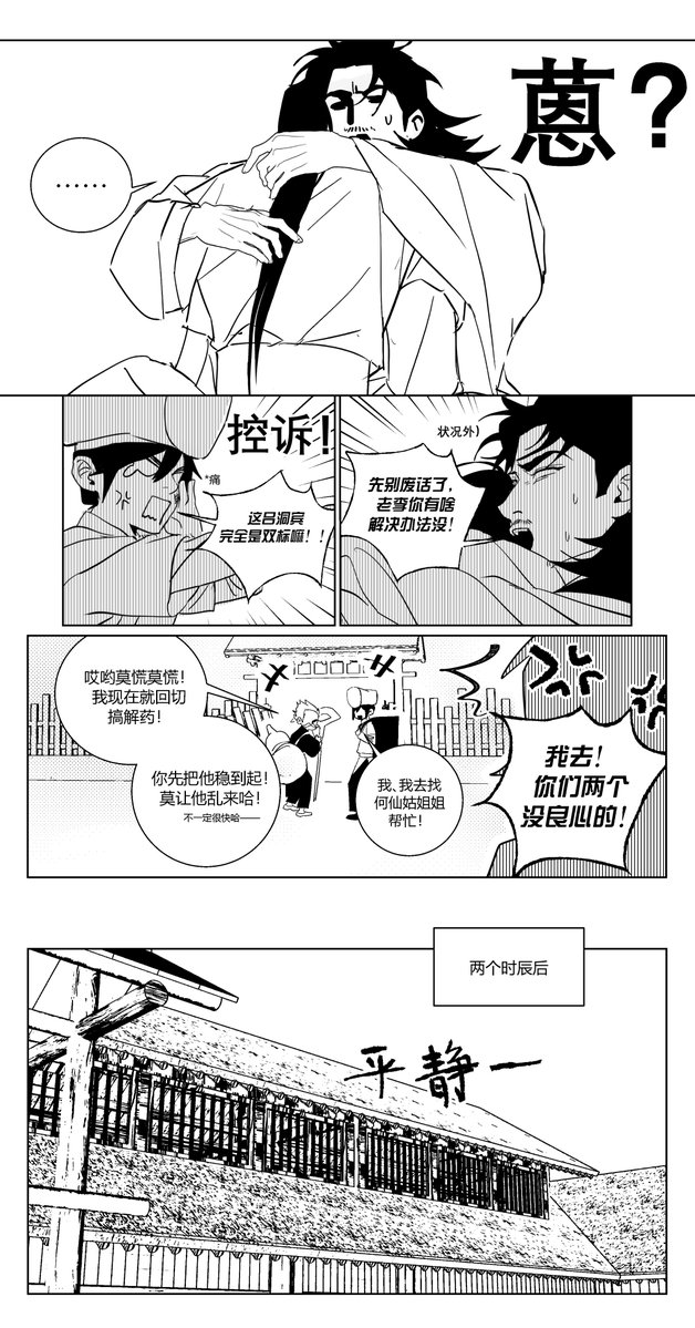 luo_ma25573's tweet photo. #八仙 #ALLWishesComeTrue https://t.co/9qmCweiW5c