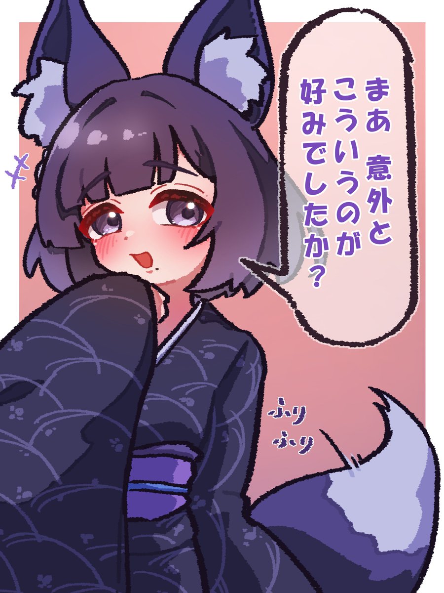 Yoisome_Sino's tweet photo. こんこん
#学マスFA https://t.co/Gbb3vawvvY
