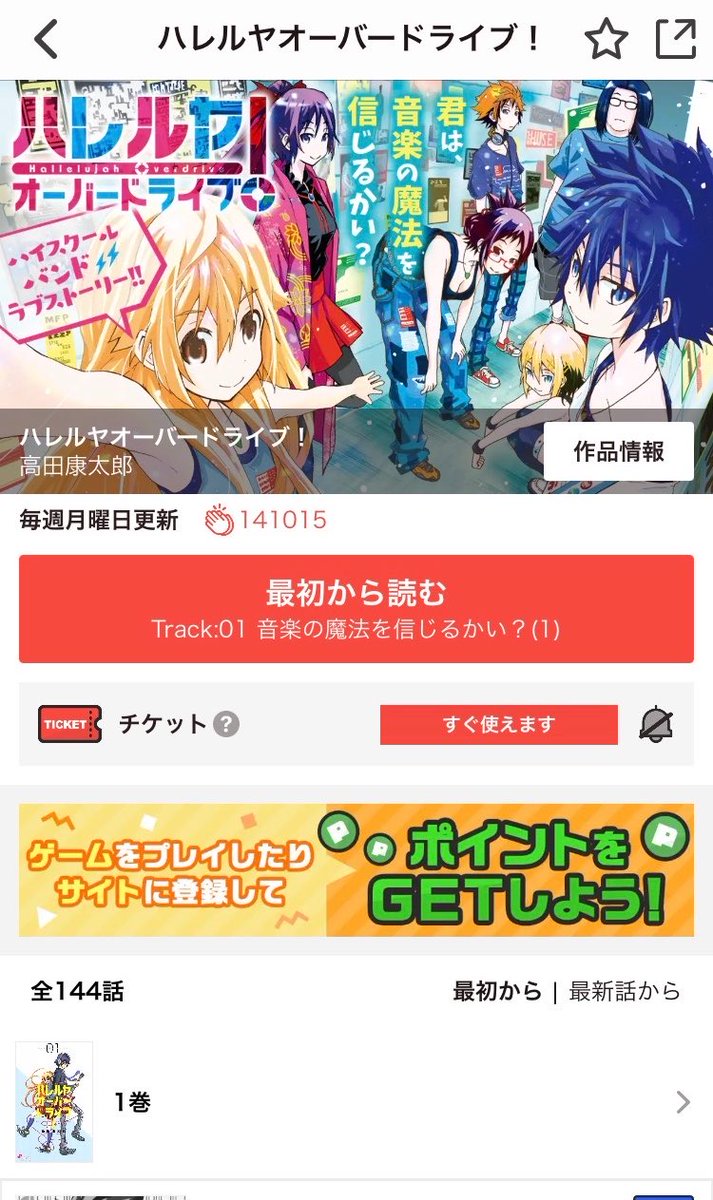 hakuro_aqua's tweet photo. @bozu_108 ハレルヤオーバードライブ！ https://t.co/MACHVikEGY