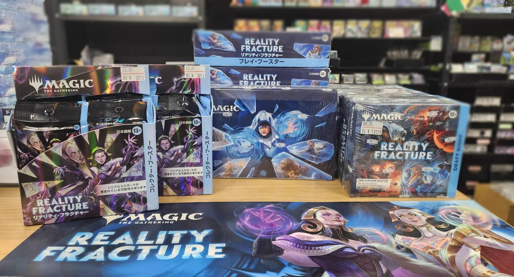 MTG 蓄積する知識　FNM景品４枚セット TCG専門店CANTRIP＠八王子WPNプレミアムストア on X: 
