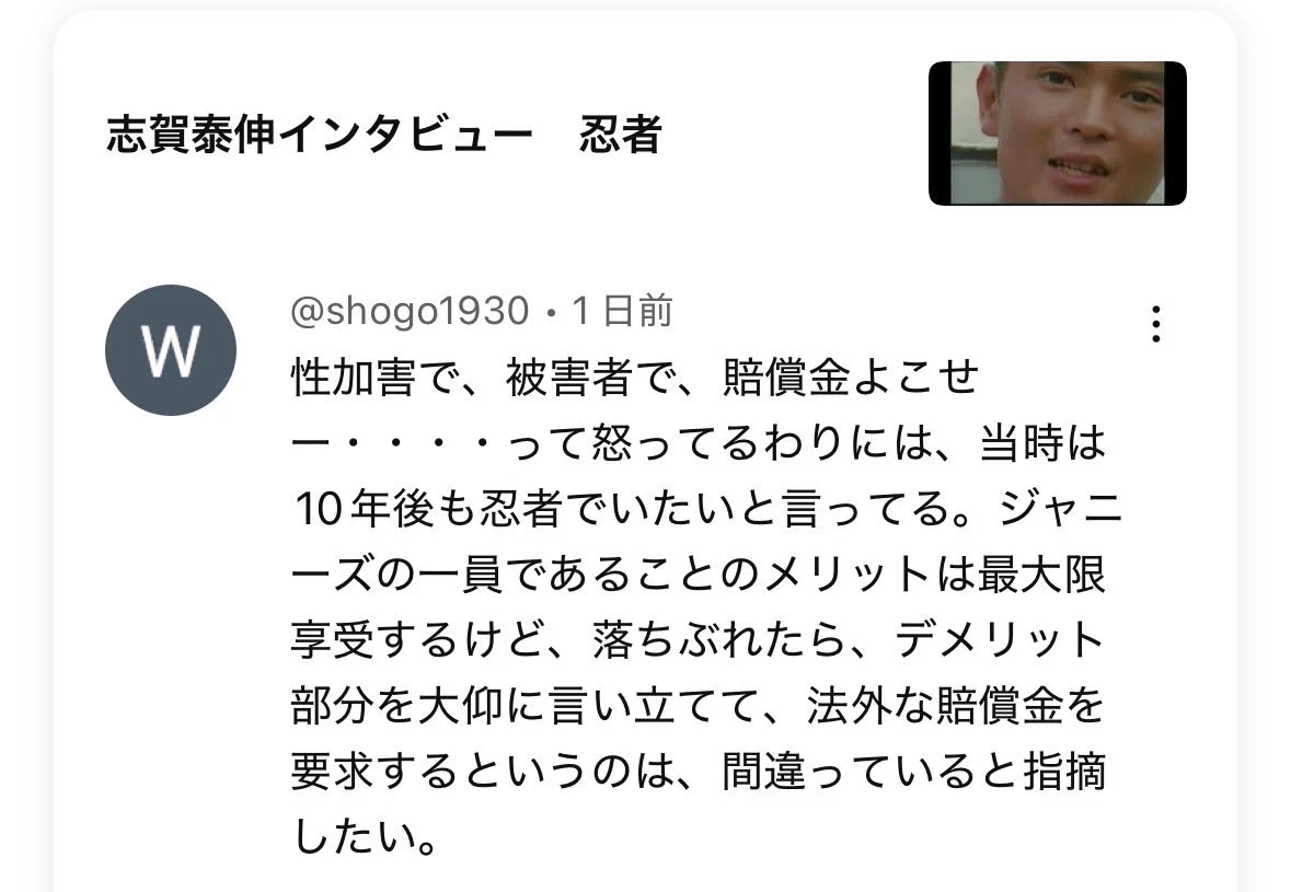 Kちゃん on X: 
