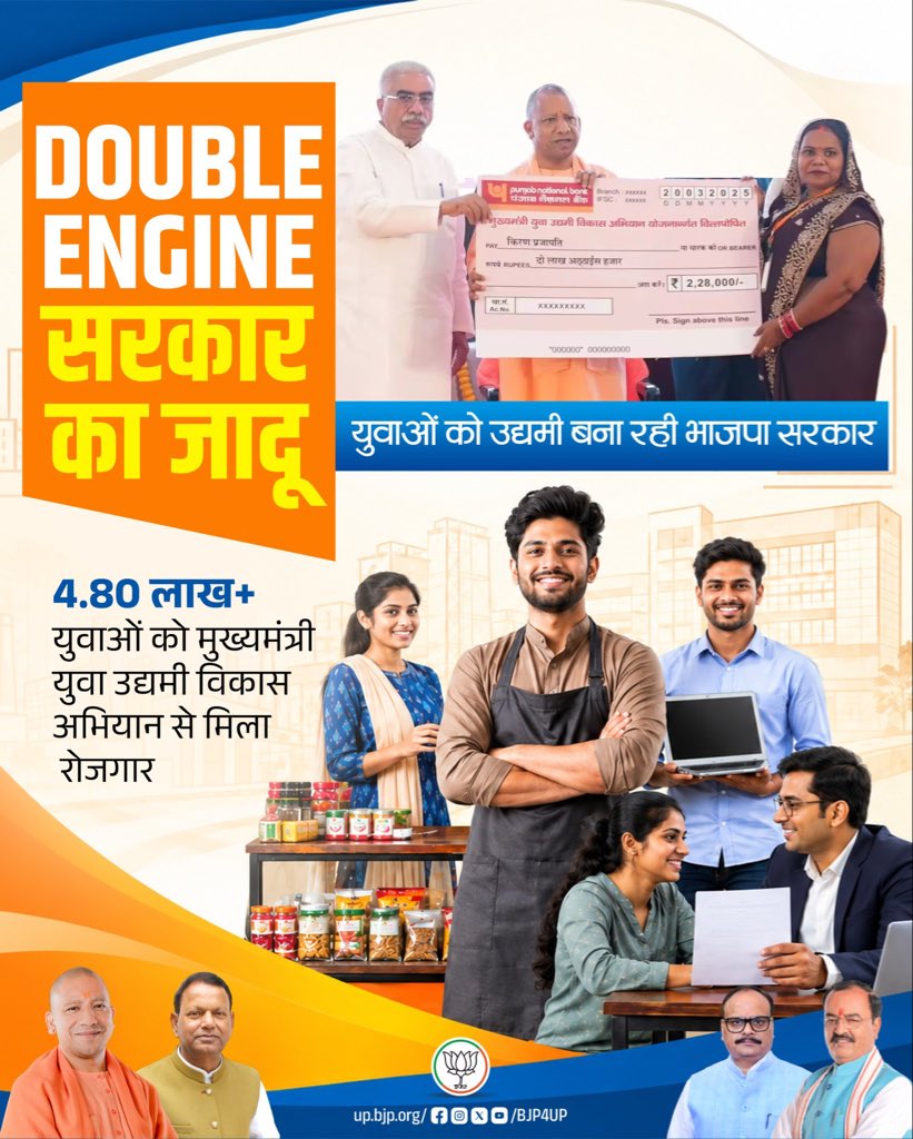 bjpvnsmahanagar's tweet photo. ये डबल इंजन की सरकार का जादू है 🪷

#BJP4UP #BJP4ViksitBharat #नवनिर्माण_के_नौ_वर्ष https://t.co/ldFLgOfK2a