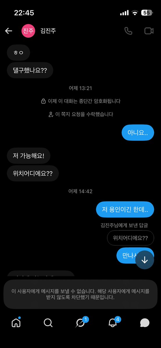 kiff_limbam's tweet photo. 지랄하네ㅅㅂ 근데 ㄱㄷ이 뭐에요 https://t.co/IHc5ZHdj8O