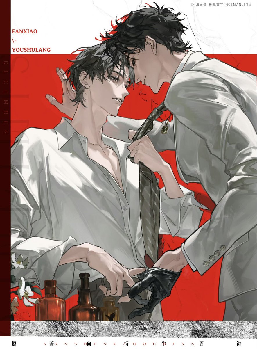 LostfromLiving's tweet photo. Honestly, I want more Crematorium Novels like Four-Faced Buddha...(⁠ ⁠´⁠◡⁠‿◡⁠`⁠)

It was so refreshing to see the manipulated shou beat up the scum gong for once, and force his scum gong to lose everything and repent...You Shulang one of the most badass shous ever https://t.co/YQ4XClTvmu