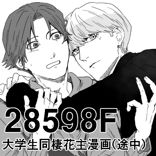 shougaritarou's tweet photo. 花主ウェブオンリーのサクカ描いた☀ https://t.co/9xNM7lvYfj