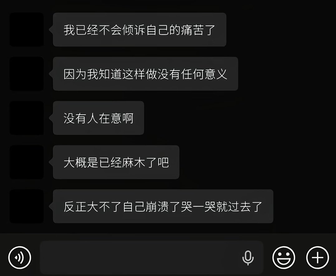 Tokoya001's tweet photo. 我甚至找不到一个可以放肆痛哭的地方，我需要一个房间，我需要一些隐私😶 https://t.co/bsfYlYz385