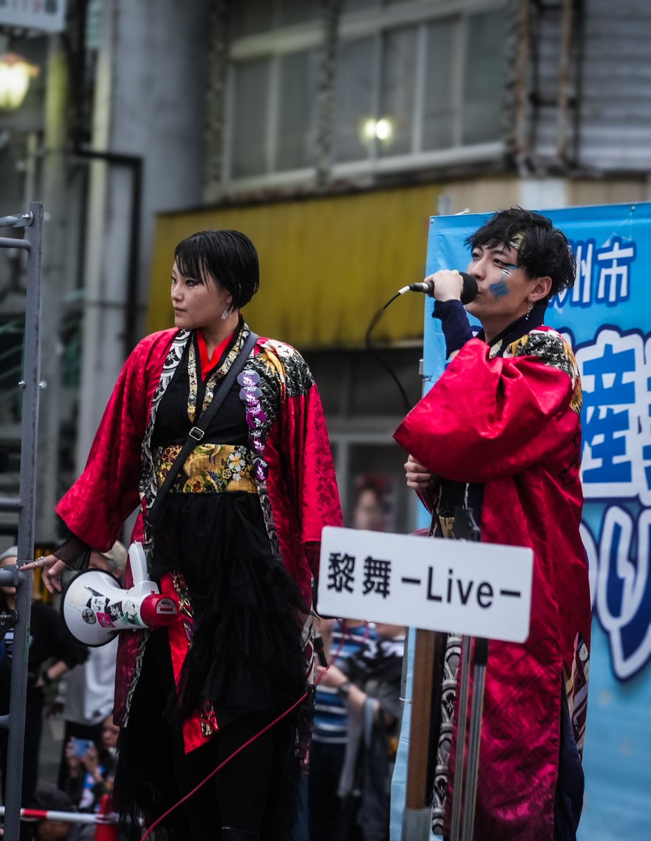 hiro_jure's tweet photo. 奥州YOSAKOI inみずさわ2026🌈
黎舞-Live-✨
MC📣🎤✨🤩
#奥州YOSAKOIinみずさわ
#みずよさ
#黎舞
#MC
#よさこい https://t.co/6WepEN5j90