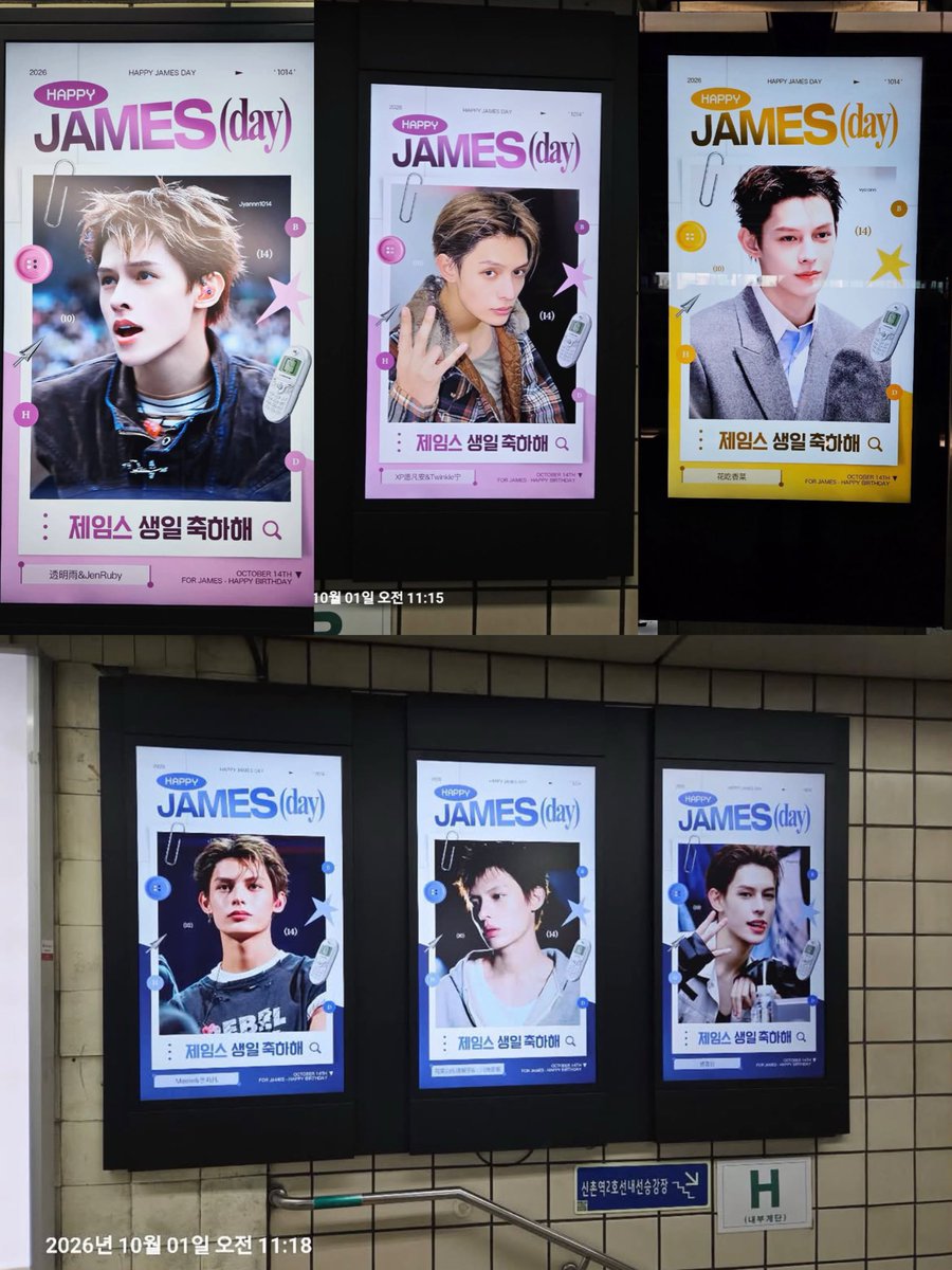 zhaoyufinesheyt's tweet photo. #JAMES #제임스 BDAY ADS AT KOREA RN and many more😍 you’re so loved jjami 🥺 https://t.co/Ypp7m0sPhk