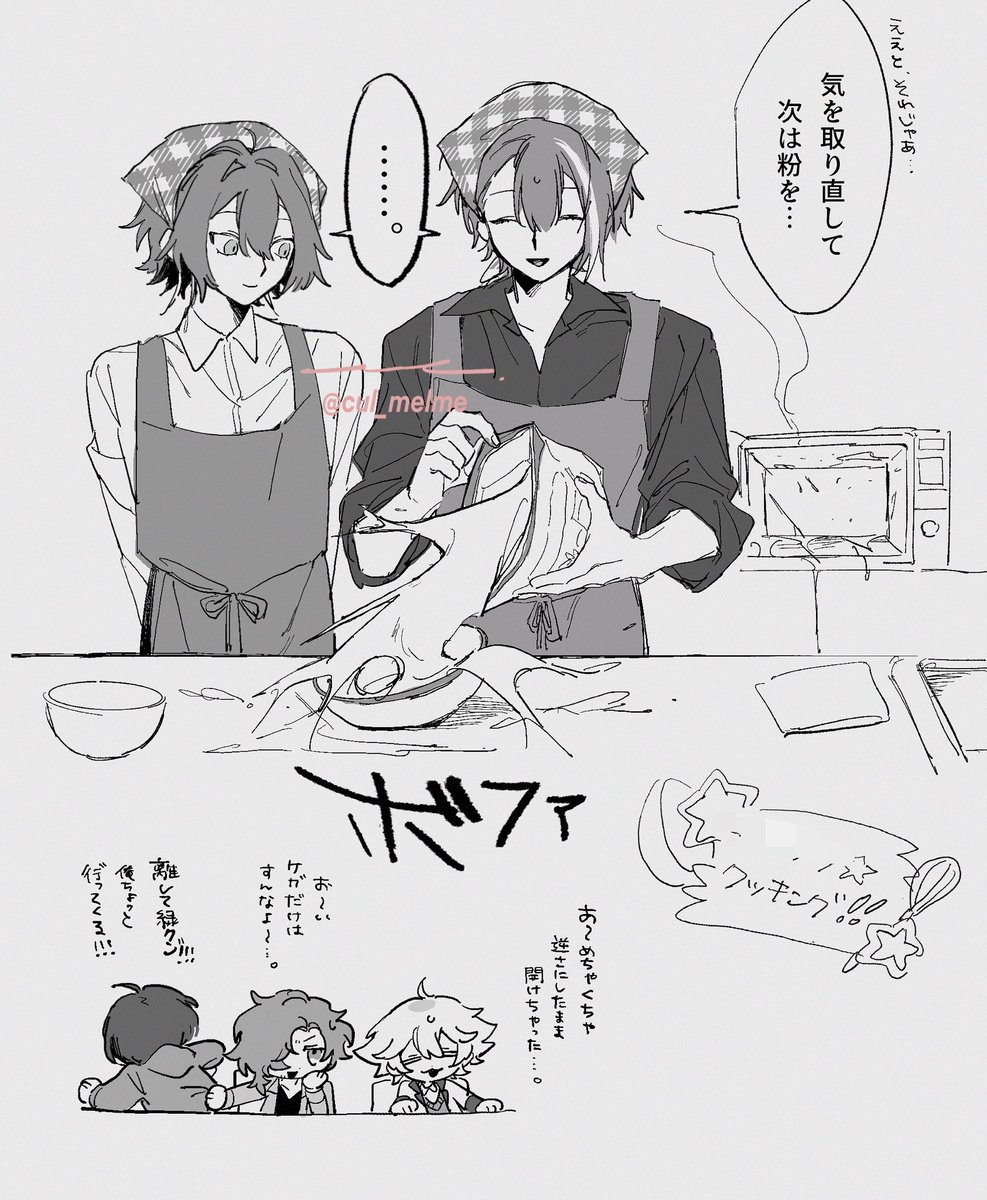 cul_melme's tweet photo. グループの末っ子です🤖
よその子(グループメンバー❣️)たくさんお借りしています！ https://t.co/MbXKVJFDvW