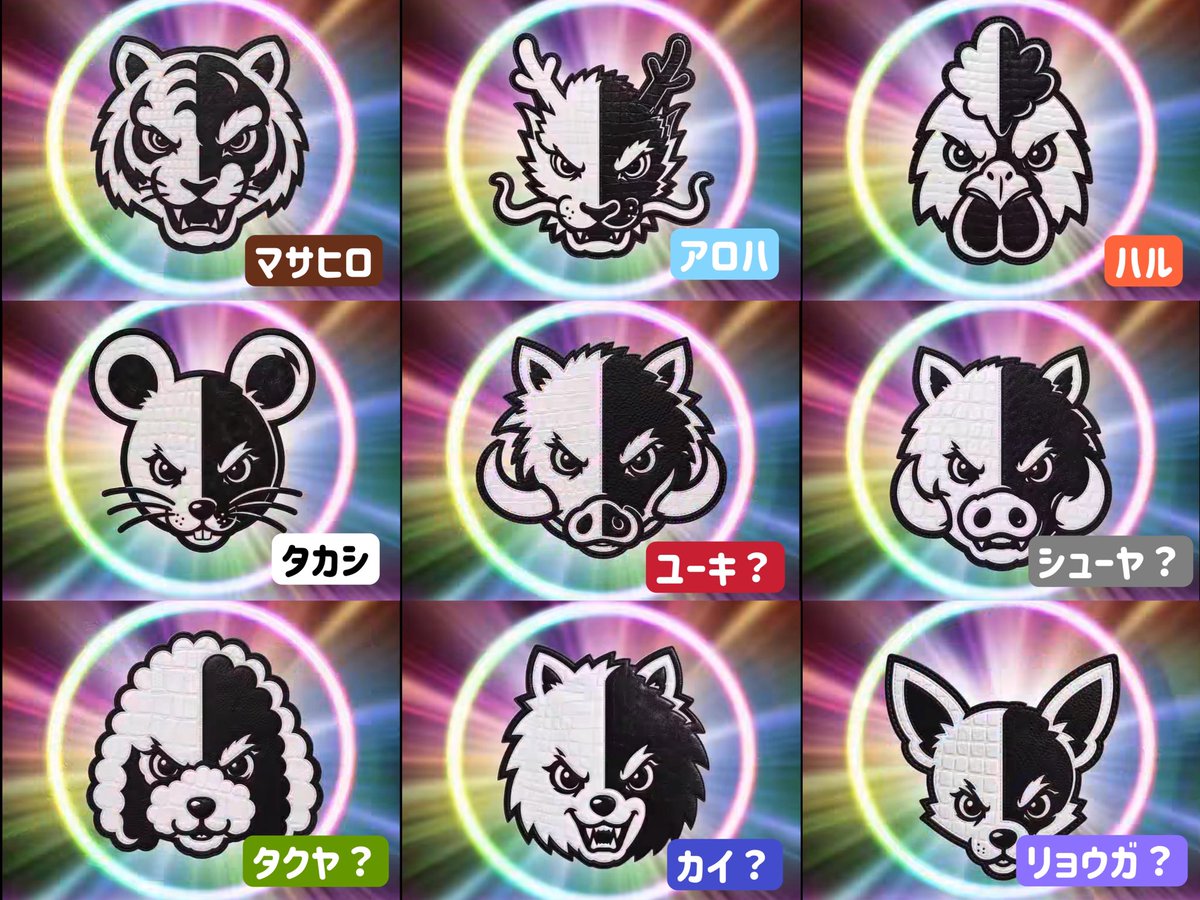 grst_3's tweet photo. 十二支全部出てくるんじゃなくて、メンバーの干支が出てきてるんだよね！多分(？)
トラ、龍、トリ、ネズミは確として
イノシシといぬは雰囲気似てるので当てはめたから自信はない笑
#エトランスフィーバー
#超特急_エトランスフィーバー https://t.co/Ob0QWo5Ti6