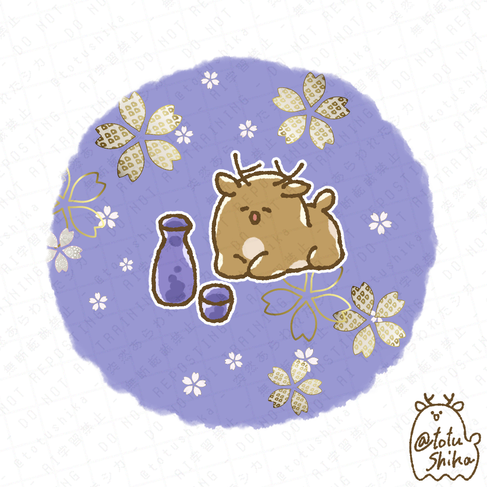 totushika's tweet photo. 🦌10月1日は日本酒の日🦌 

#今日は何の日 #ゆるいイラスト #イラスト 
#突然あらわれたシカ https://t.co/UXns1E6ky9