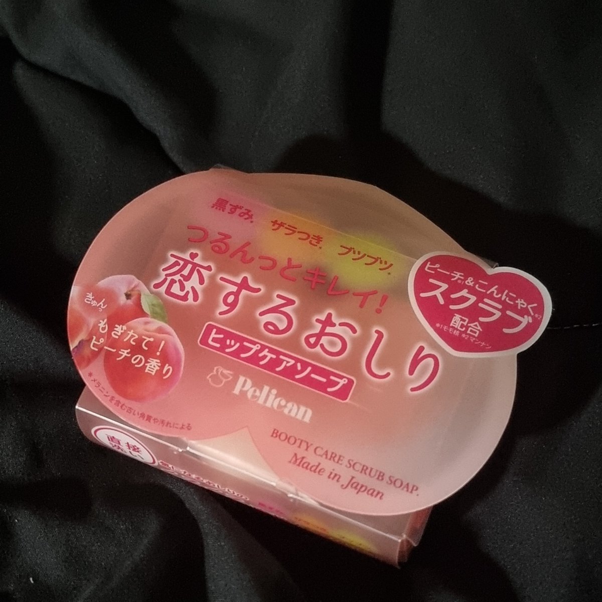 che_rries0's tweet photo. お尻石鹸🧼 https://t.co/Bo5QxdNrIo