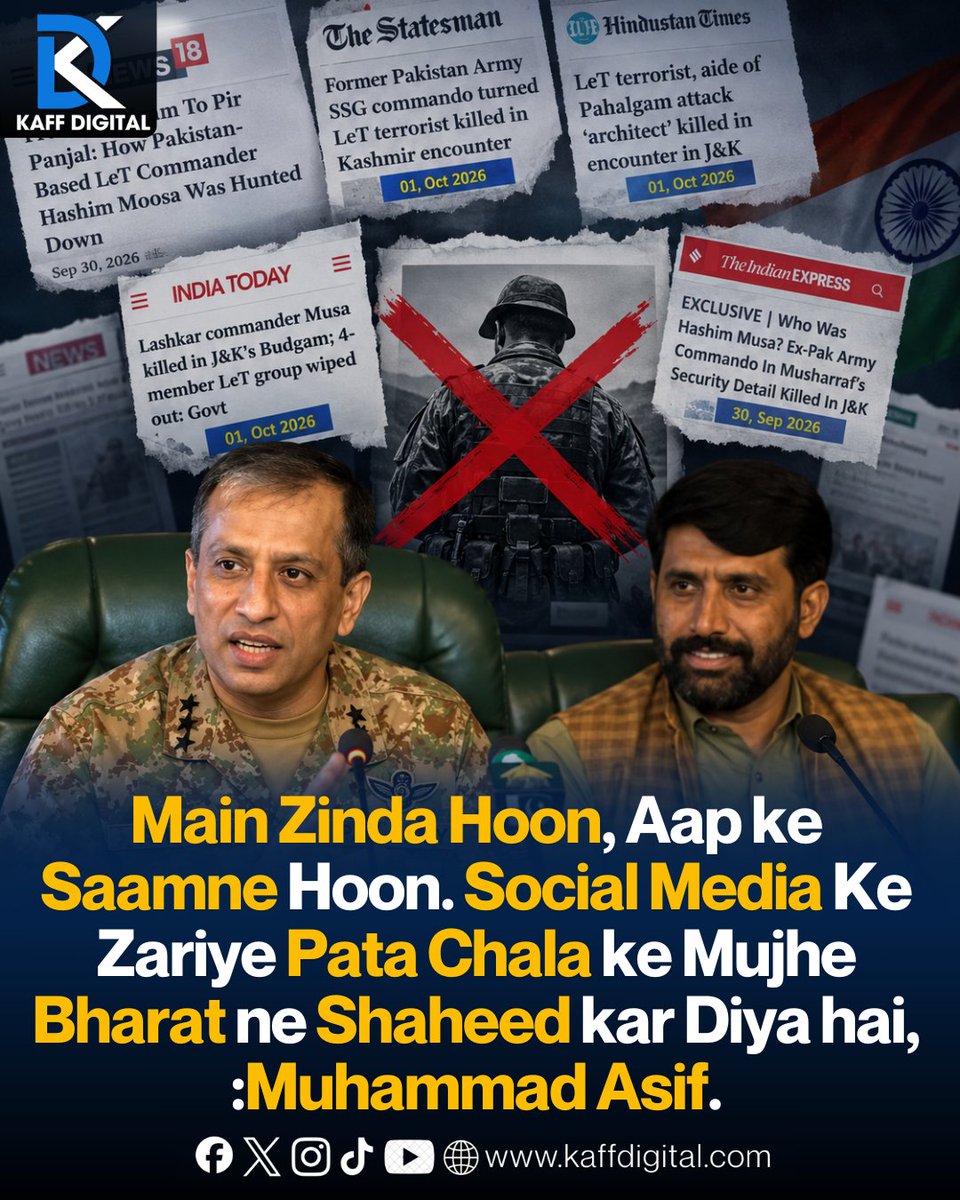 KaffDigital's tweet photo. DG @ISPROfficialPK  Presents Muhammad Asif Before Media After Indian Army’s “Killing” Claim

During a press conference, DG #ISPR Lieutenant General Ahmed Sharif Chaudhry addressed reports surrounding the Indian Army’s claim.

#KaffDigital #DGISPR #MuhammadAsif #HashimMoosa https://t.co/QbdCjN3eNG