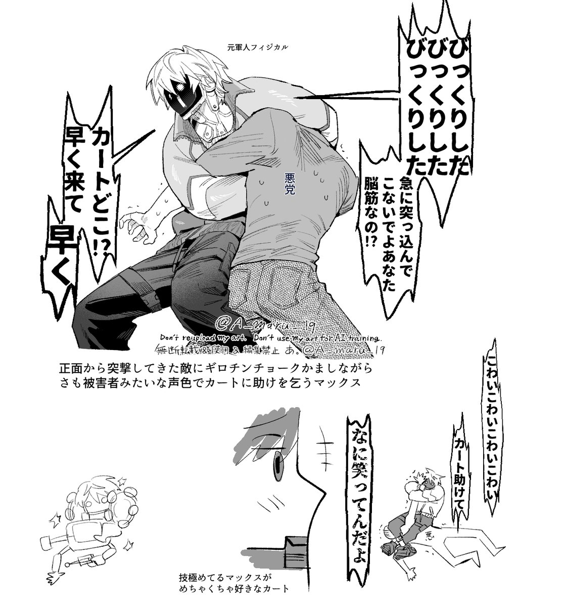 A_maru_19's tweet photo. 多分まだ載せてないやつ（3枚目女装） https://t.co/0kUQJN4DtO