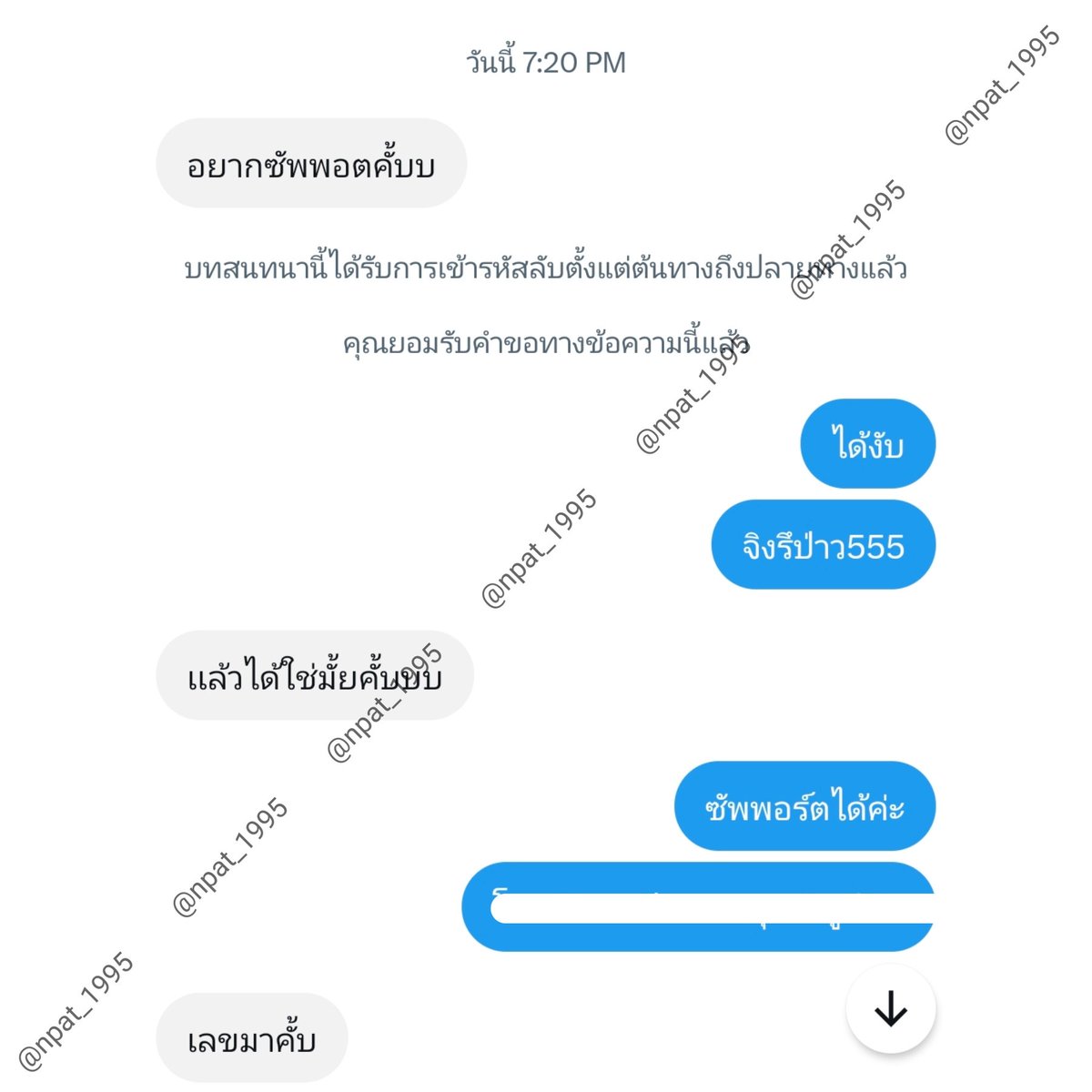 Pang_199519's tweet photo. ขอบคุณงับ🙏น่ารัก คุยง่าย 
ทักมาซัพพอร์ตเยอะๆนะค่ะ #ลพบุรี #ซอย12 https://t.co/kD3eqBSWfp