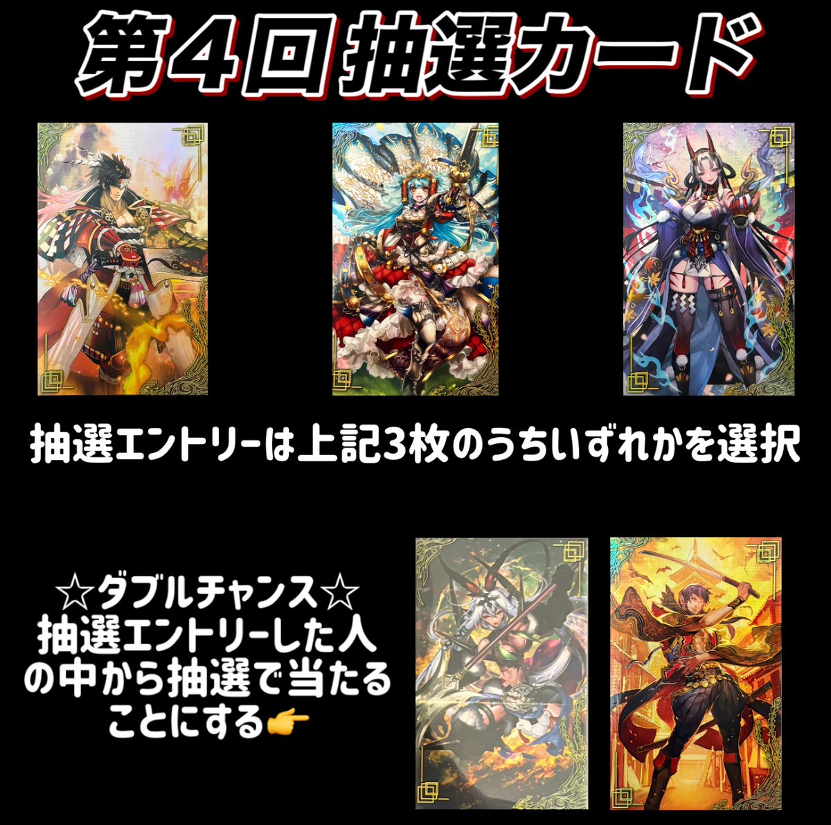 izo_games's tweet photo. さぁ第3回のエントリーが明日10:00までとなっていましたので確認したところ…
当選率：1/1→100%
当選率：1/1→100%
当選率：2/3→約67%
となっております(っ ॑꒳ ॑c)5にん…
さらにダブルチャンスもあるという！
次の第4回は定員割れするかぁ？( 'ω')わろた
#英傑大戦 #プレゼント企画 https://t.co/lDlcf9D7in