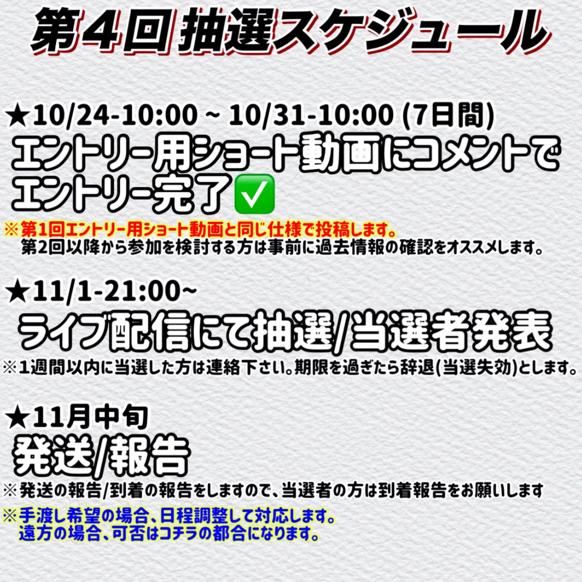 izo_games's tweet photo. エントリー者がいなくなってもルーレットは回すぜ！！🔄
↑
やりたいだけ(`θ`) https://t.co/zP3OWypWQj
